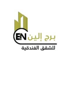شعار الفندق